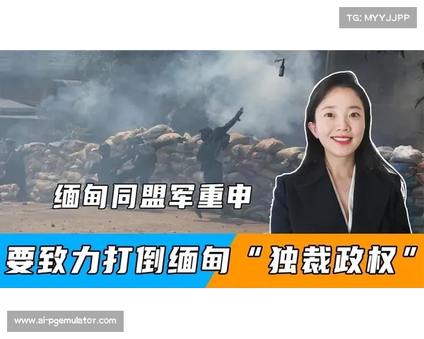 缅甸球员因进球时穿藏语T恤抗议军政府被无限期停赛 缅甸球员因进球时穿藏语T恤抗议军政府被无限期停赛