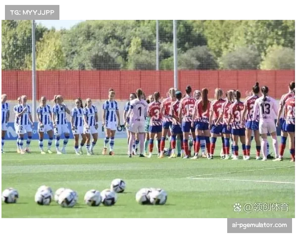 皇家社会女足主场攻势凌厉,对阵中下游球队取分稳定