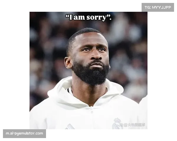 吕迪格续约未定评估未来 后防领导力获得球队高度评价